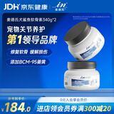 麦德氏IN【宠物金选】狗狗鲨鱼软骨素套装340g*2宠物关节软骨素钙片修护