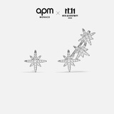 APM Monaco不对称流星耳环轻奢气质耳饰送女生老婆礼物【双十一抢购】