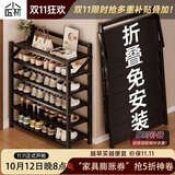 小匠材鞋架门口多层小型入户家用折叠简易收纳鞋柜宿舍置物鞋架3层50
