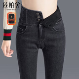 丝柏舍高腰加绒加厚小脚裤2026冬装女纯色修身遮肉保暖牛仔裤