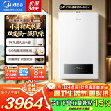 美的（Midea）燃气壁挂炉无极双变频天然气恒温节能省气全新MC2D富氧密闭稳燃舱采暖锅炉暖气片地暖MC系热水器 二级能效 24KW畅享2代≤160m³