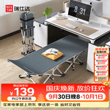 瑞仕达折叠床单人床办公室午睡午休床医院陪护简易床行军床十脚床翘款