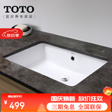 TOTO台盆LW596家用面盆陶瓷台下嵌入式方形洗手池洗脸洗漱台下盆(07) 台下盆LW596[裸盆550*370mm]