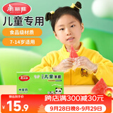 美丽雅儿童一次性手套食品级200只 加厚6-14岁小孩小朋友幼儿宝宝手套
