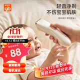 好孩子（gb）婴儿理发器 防水充电型宝宝专用理发器