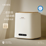 OIDIRE（偶点）内衣洗衣机 高温煮洗杀菌 迷你洗衣机小型内裤洗衣机内衣裤洗袜子专用全自动洗脱烘干一体 【煮洗】高温煮洗+二重杀菌
