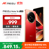 魅族（meizu）Note 16 AI手机 8GB+128GB 赤子红 满血中国芯 6600mAh大电池 120Hz