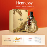 轩尼诗（Hennessy）XO 干邑白兰地法国进口洋酒 700ml 龙腾四海限量版礼盒