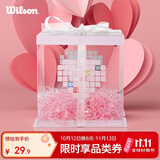 Wilson威尔胜篮球粉色礼盒拉菲草灯带送礼（不含球）需自行组装