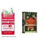 马尔克斯：米格尔在智利的地下行动