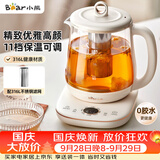 小熊（Bear）养生壶煮茶壶煮茶器 多功能保温一体烧水壶恒温水壶 316L母婴级煮水壶 1.5L YSH-E15M1