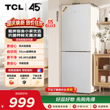 TCL 190L两门冰箱二级能效风冷无霜白色小冰箱家用电冰箱出租房小户型超薄迷你R190V5-B