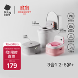 babycare儿童马桶宝宝马桶坐便器小马桶小恐龙多功能坐便器 维尔粉