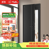 星月神防盗门入户门甲级家用安全门全自动智能锁大门别墅门子母门单开门