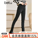 betu百图女装秋冬新款牛仔裤弹力高腰裤子加绒小脚牛仔裤女2210T59 深灰 XS