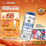 青岛啤酒（TsingTao）全麦白啤 精酿白啤 500ml*10罐 礼盒装