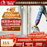雨虹防水发泡胶聚氨酯泡沫胶快速固化门窗空调填缝剂密封堵洞 加强型PU100