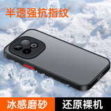 阿木木适用vivo iQOO Z10Turbo+/Turbo/Pro/Y300GT超薄手机壳V2453A防摔保护壳套磨砂撞色网红防指纹高档