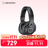 铁三角（Audio-technica）ATH-M40x 专业监听头戴式耳机 单耳监听直播音乐剪辑听书