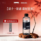 长生之脉东方苏打天然苏打水克东无糖无气饮用500ml*12瓶0添加小分子