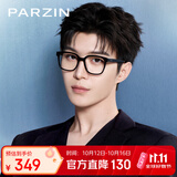 帕森（PARZIN）范丞丞同款近视眼镜架 时尚方框男女款板材眼镜礼物可配近视66009