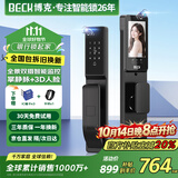 BECK指纹锁智能门锁密码锁电子锁防盗入户门锁人脸双摄猫眼V6P-plus
