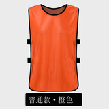 RE-HUO对抗服足球篮球运动背心分组服印号定制广告马甲训练背心公司号坎 橙色 2XL (175) 成人均码