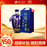 泸州老窖 蓝花瓷头曲 大瓶大容量 52度 1000ml 单瓶(送礼袋) 浓香型白酒