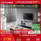 芝华仕电视柜现代轻奢岩板客厅家用极简百搭小户型PT027电视柜|无仓储