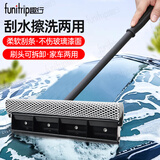 趣行汽车玻璃刮水器 洗车刮水板车载擦玻璃窗铲用品工具橡胶杆