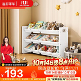 溢彩年华 玩具收纳架家用落地整理架可移动书架带轮置物架铁艺书架2227WH