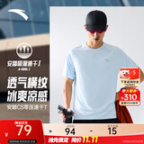 安踏（ANTA）零压速干T丨C5短袖t恤男夏季冰爽凉感吸湿透气上衣男士圆领短T 【透气横条肌理】冰冻蓝5115-3 Z哥同款 L (175)