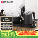 志高（CHIGO）自动上水电热水壶 茶台烧水壶全自动一体茶桌电茶盘泡茶壶煮茶器电茶炉套装JBL-S8250