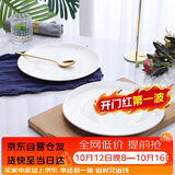 泰鑫兴10英寸（26cm）2只装陶瓷釉下彩白盘自助餐盘牛排盘浅盘