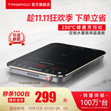 Taigroo旗舰电磁炉家用大功率触控按键变频连续小火低音超薄电磁灶家电猛火爆炒定时多功能火锅智能 【专业款】水墨黑单机