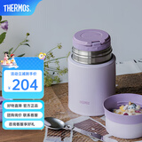 膳魔师（THERMOS）焖烧杯真空焖烧罐焖粥大容量保温饭盒便携保温桶 TCLD 梦幻紫520ml