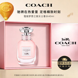 蔻驰（COACH）梦想之旅女士香水40ml果香调香氛礼盒送女友生日新婚礼物持久留香
