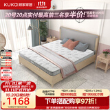 顾家家居（KUKA）软硬两用弹簧床垫席梦思 180*200*14cm 高箱床适用M1007    