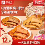 良品铺子 豆干什锦装320g 休闲食品豆干豆腐干卤味香辣五香小零食小吃
