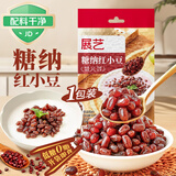 展艺糖纳红小豆500g 蛋黄酥汤圆元宵八宝饭奶茶即食蜜豆馅料烘焙原料