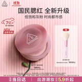 3ce单色腮红烟粉色CITYMAUVE胭脂修容膨胀色生日礼物送女友