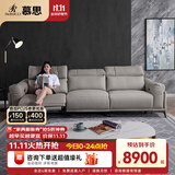 慕思（de RUCCI）电动皮沙发简约珍珠灰 3人位（面左电动位）慕思旗下沙发品牌艾慕