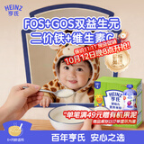 亨氏婴幼儿米粉400g宝宝辅食高铁原味米粉维C加铁营养米糊早餐6月+