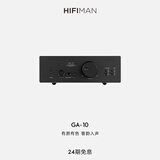 HIFIMAN×高登音频GA-10电子管耳放胆机家用桌面台式耳机放大器解码器
