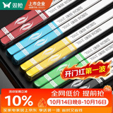 双枪316年年有余不锈钢筷子家用一人一筷防滑不发霉可进洗碗机 5双装