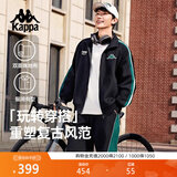 卡帕（Kappa）背靠背春秋2026新款运动夹克外套男休闲撞色针织开衫女K0E52WK01D
