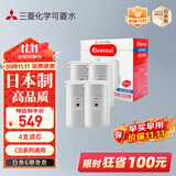 可菱水 CBC03W净水器滤芯家用净水机【日本原装进口】适配CB013/CB073/CB083水龙头过滤器净水器替换滤芯 【日本制】2盒（4支装）滤芯CBC03W 三菱化学可菱水