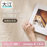 大江地毯客厅高级感 茶几沙发地毯免洗易打理防水抗污 清影160x240cm