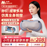 妙界M2颈椎按摩器腰部按摩仪背部肩颈腿按摩热敷靠枕多功能全身按摩实用送父母