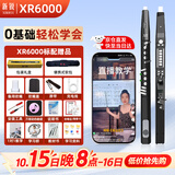 新锐XR6000电吹管乐器国产专业款中老年初学者电子萨克斯黑色标配